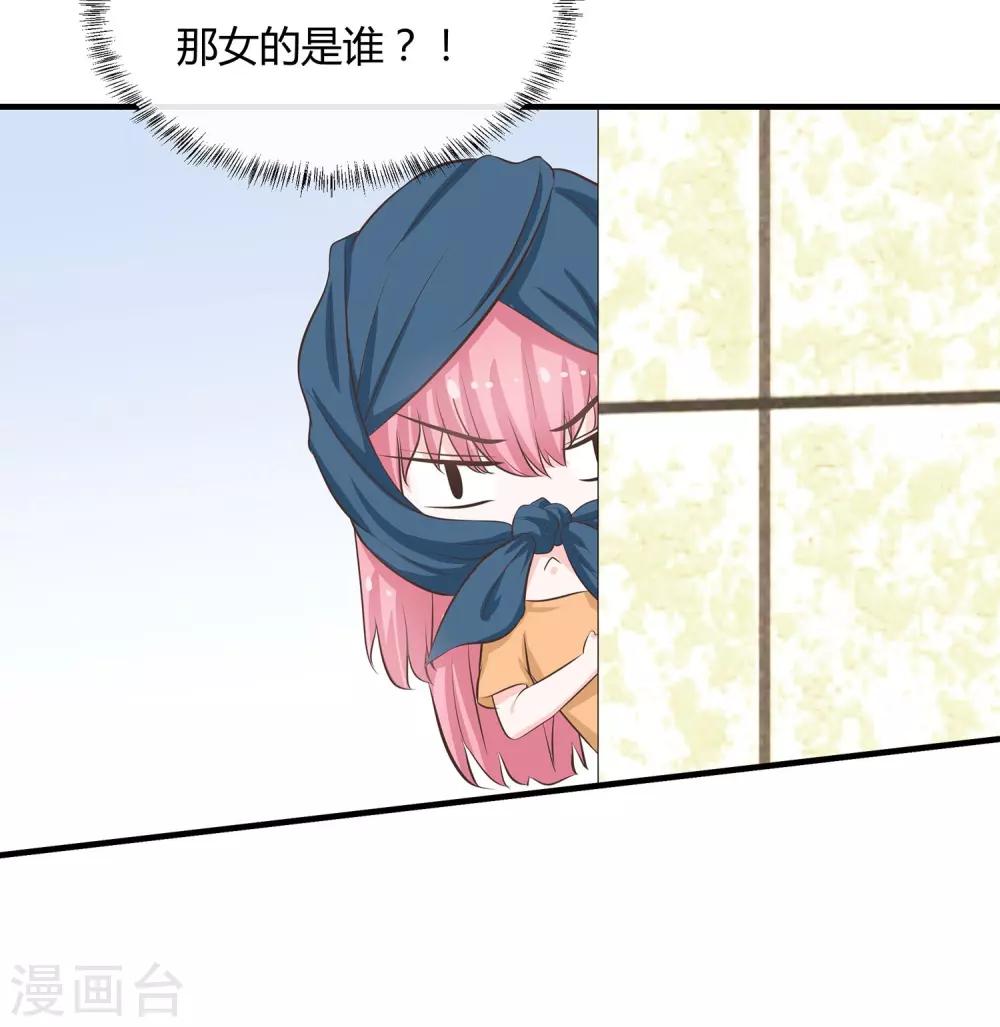 第44话 花样少年-第46话