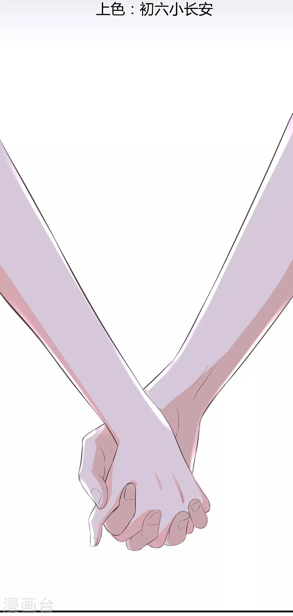 第46话 老情人回来了-第48话