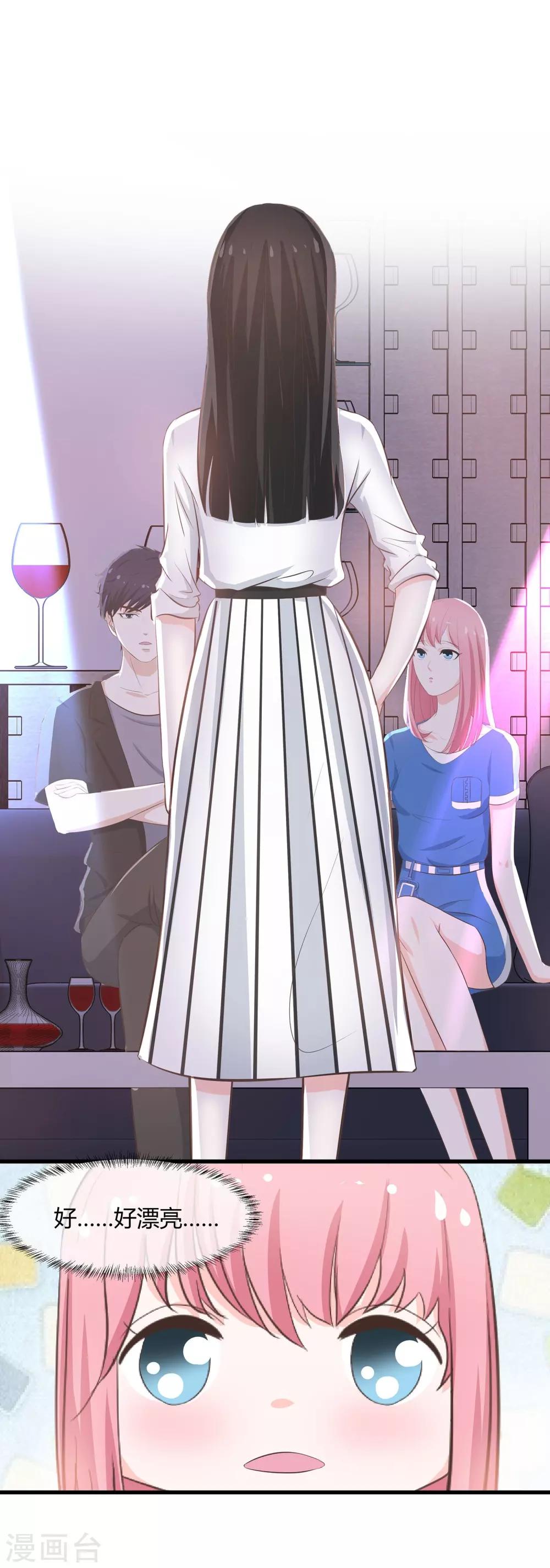 第46话 老情人回来了-第48话