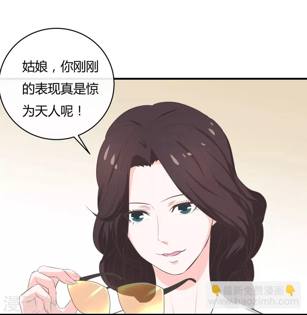 第46话 老情人回来了-第48话