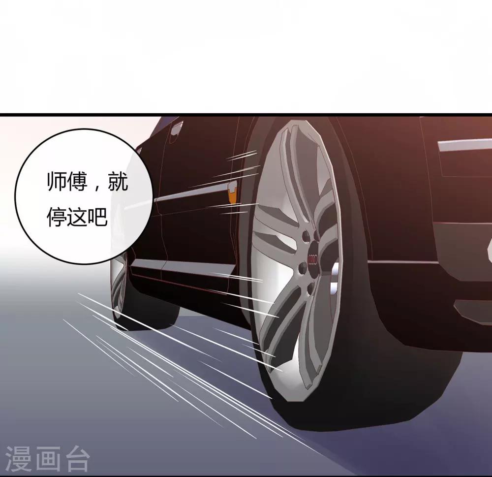 第48话 陪吃陪睡-第50话