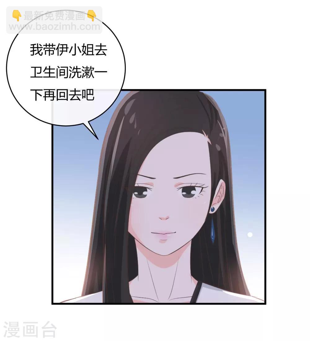 第48话 陪吃陪睡-第50话