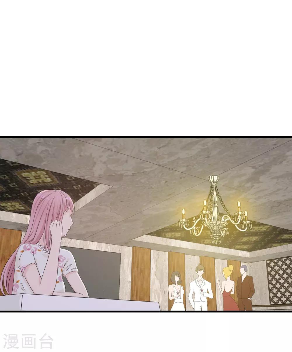 第5话 他的订婚宴-第6话