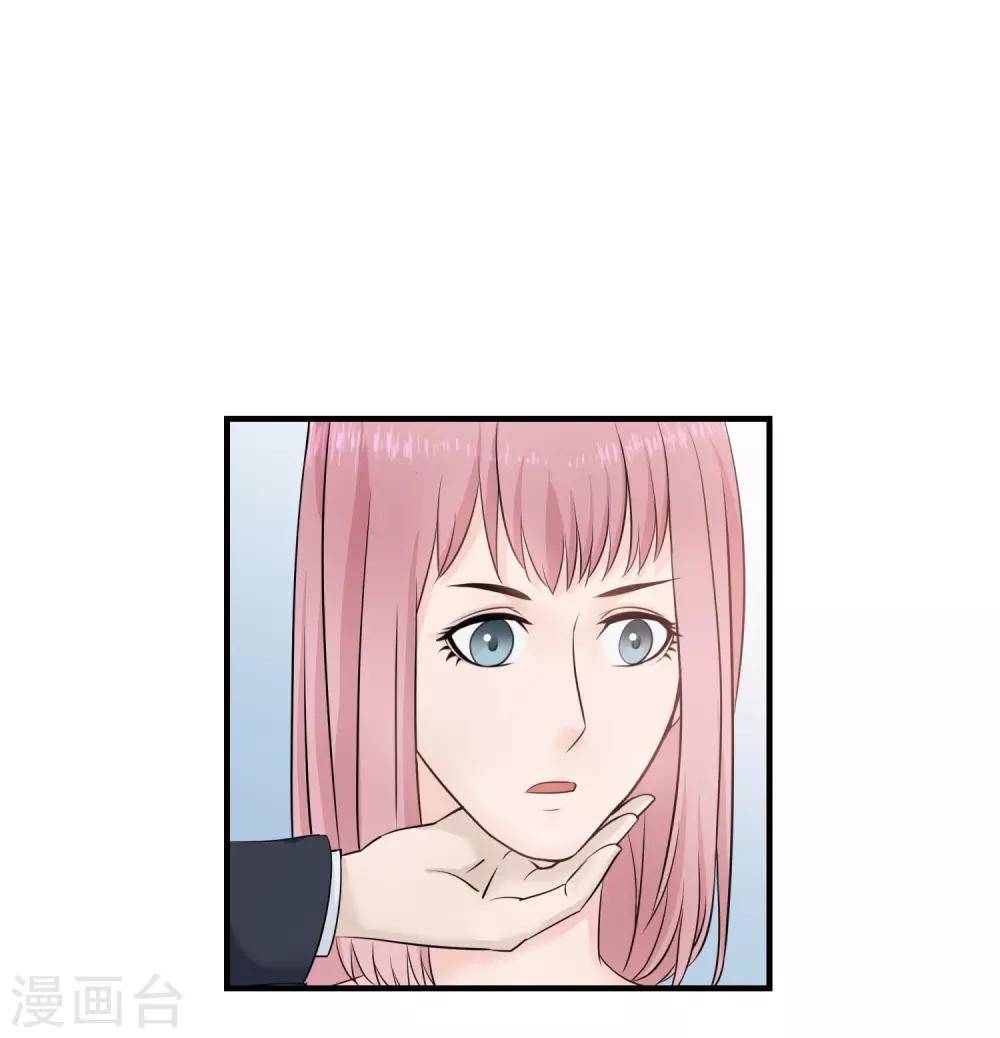 第5话 他的订婚宴-第6话