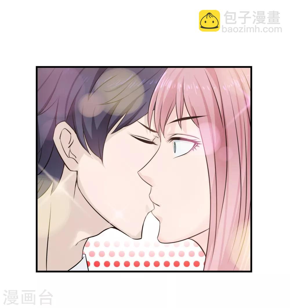 第5话 他的订婚宴-第6话