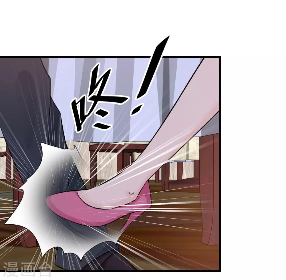 第5话 他的订婚宴-第6话