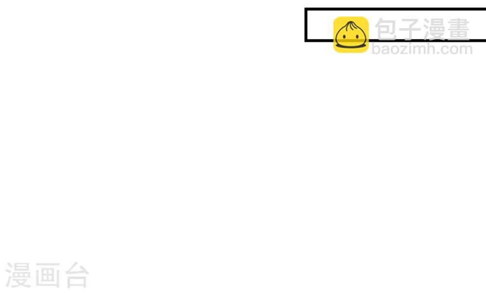 第5话 他的订婚宴-第6话