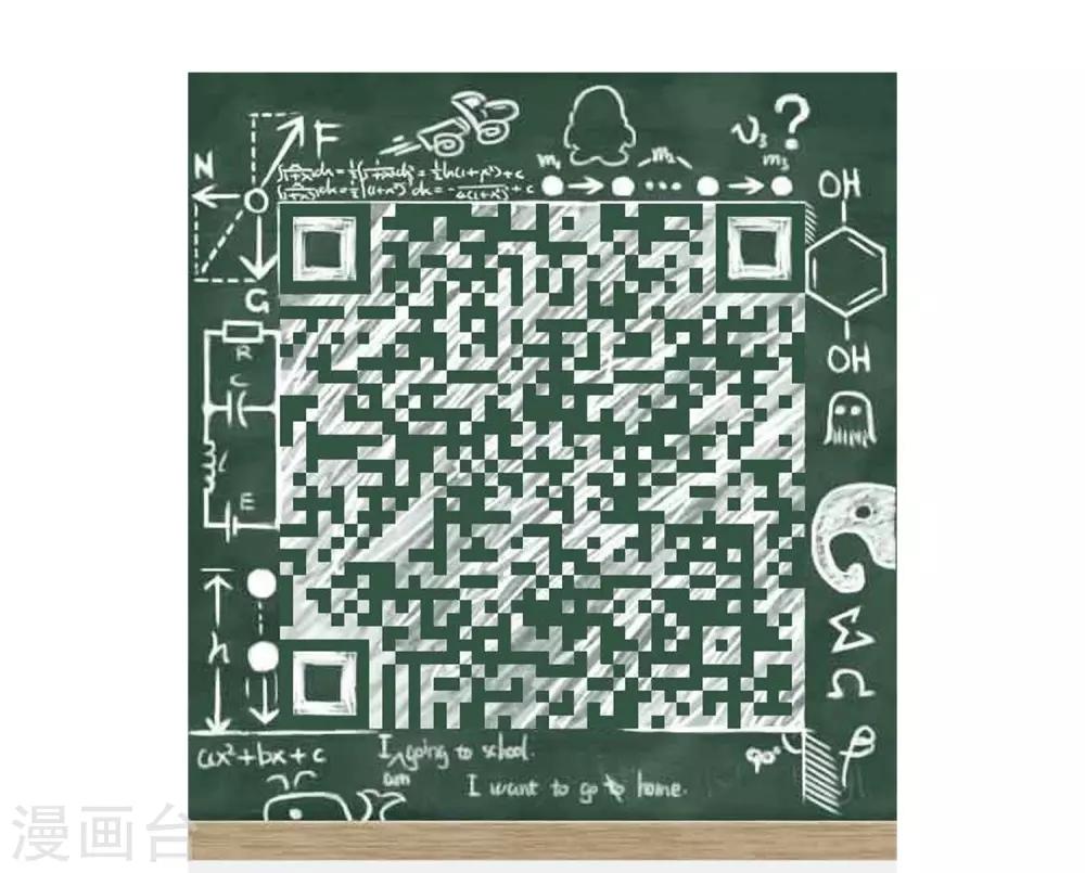 第50话 背叛约会-第52话