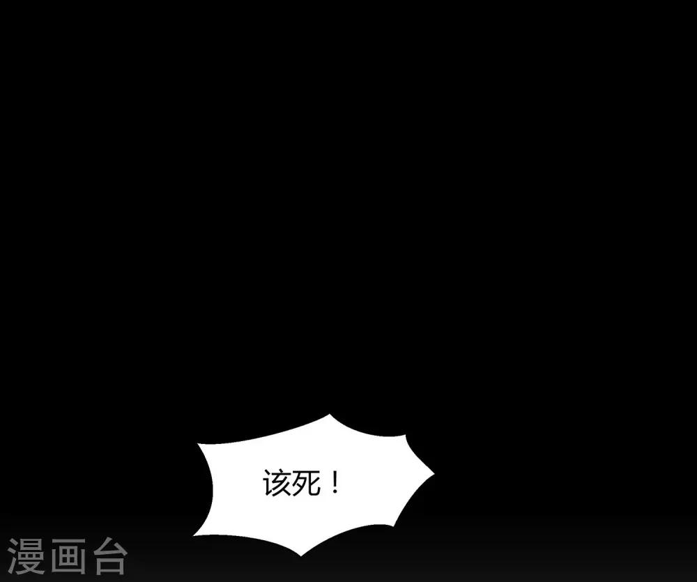 第50话 背叛约会-第52话