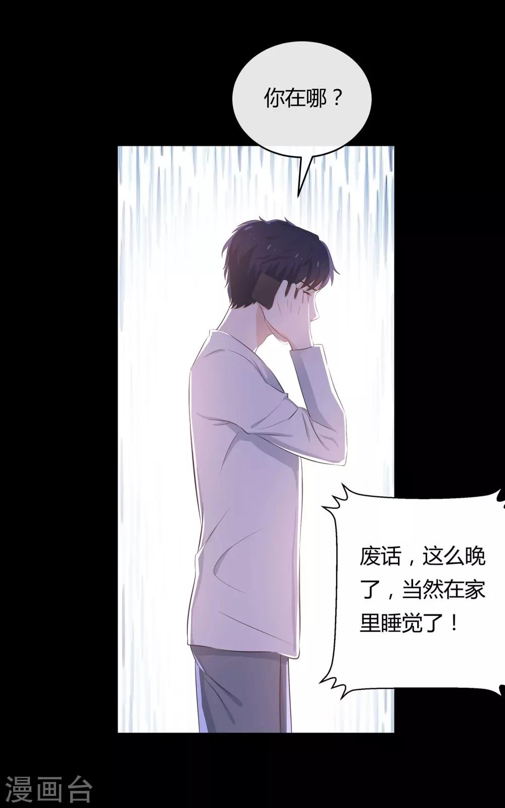 第52话 全城搜捕-第54话