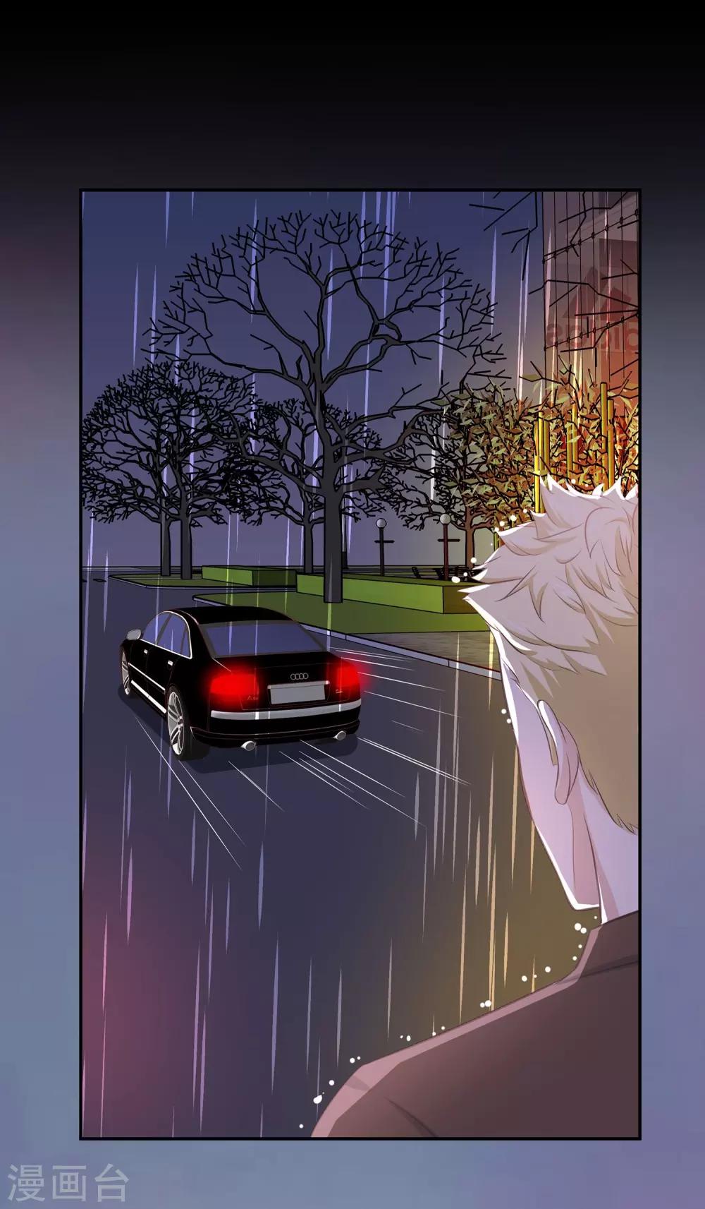 第52话 全城搜捕-第54话