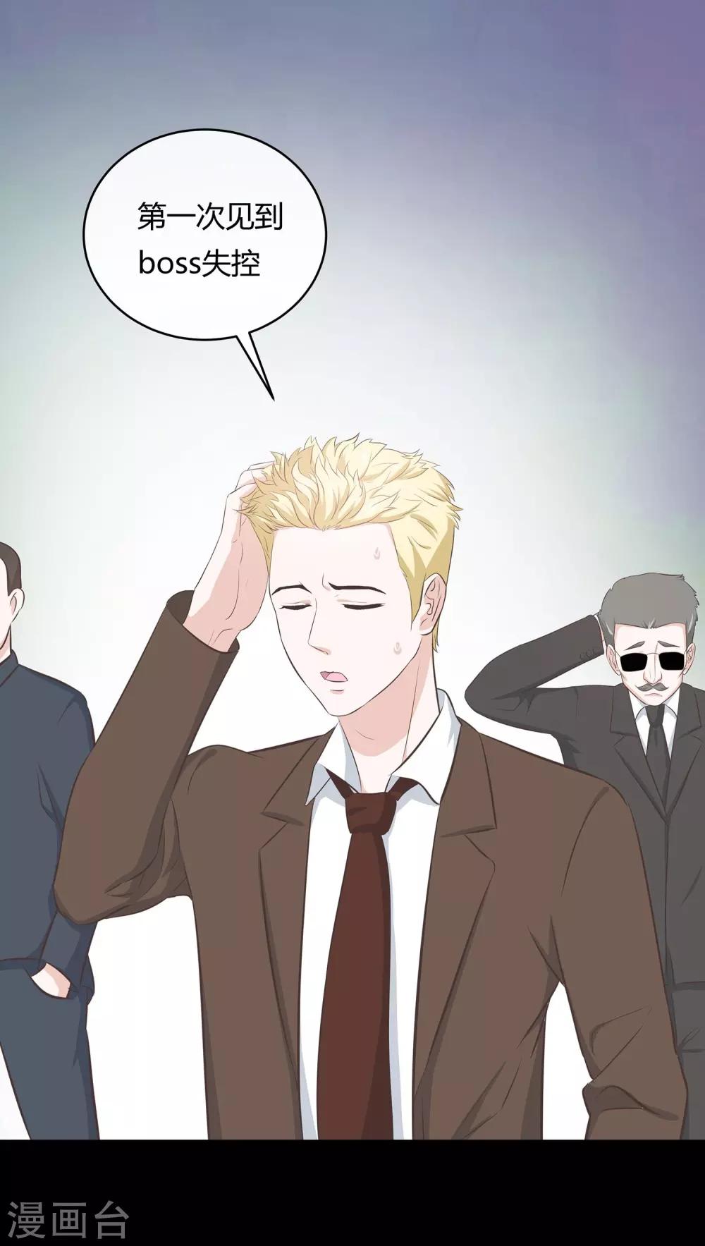 第52话 全城搜捕-第54话