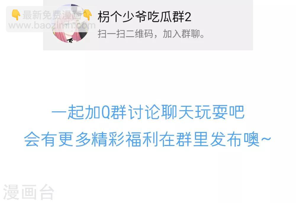 第52话 全城搜捕-第54话