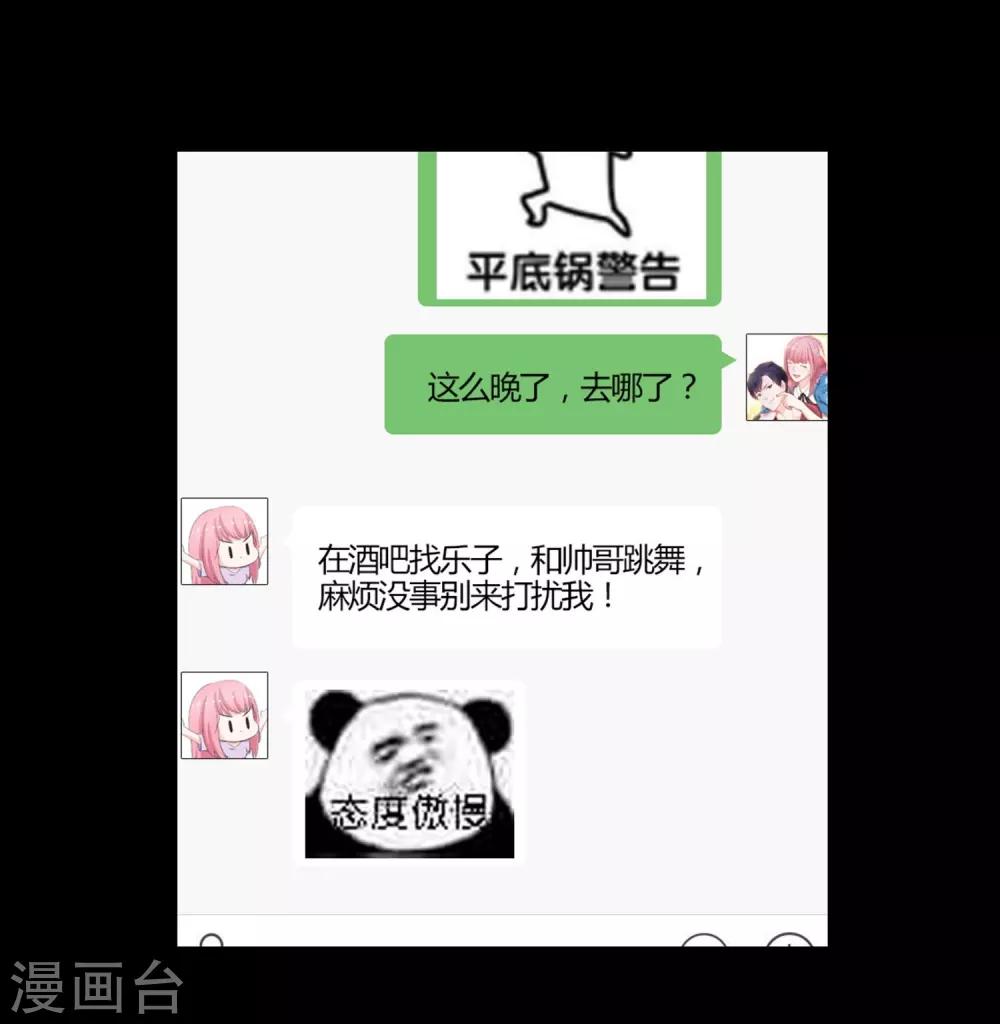 第52话 全城搜捕-第54话