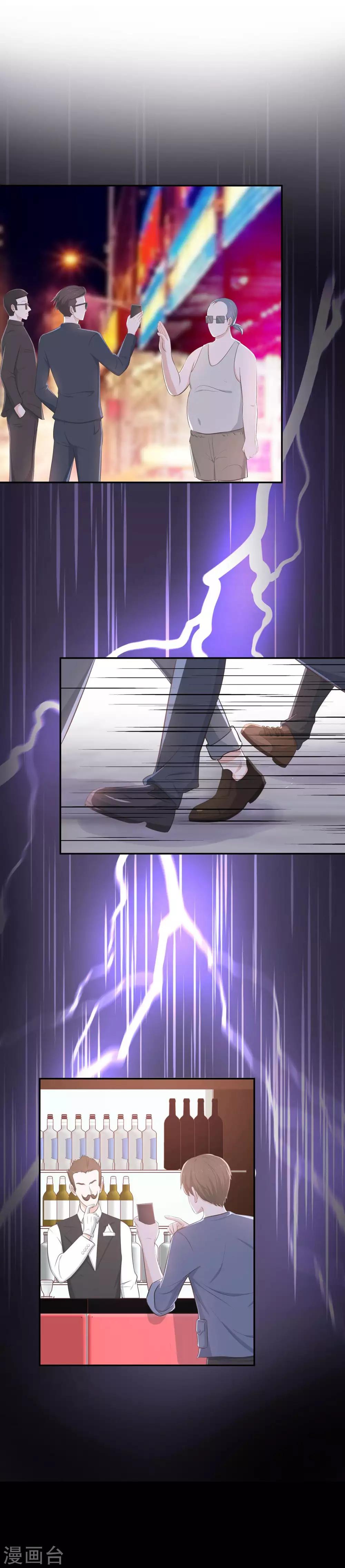 第52话 全城搜捕-第54话