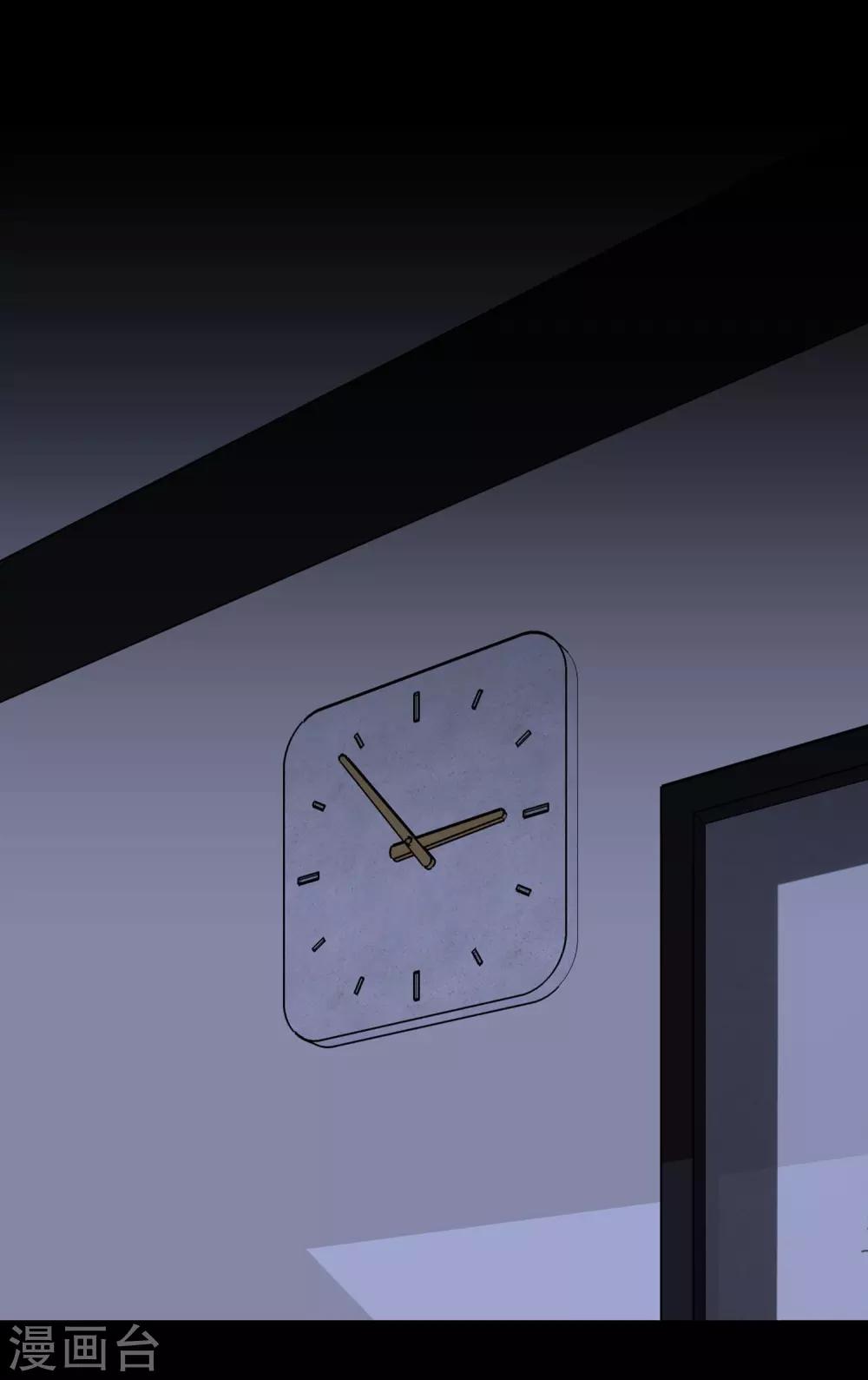 第52话 全城搜捕-第54话