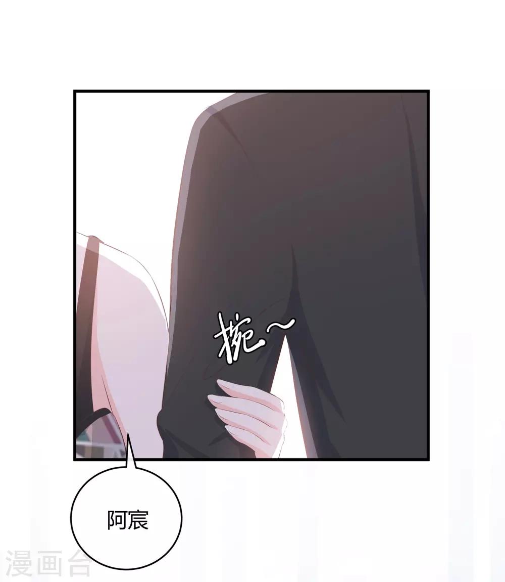 第54话 三个女人的战争-第56话