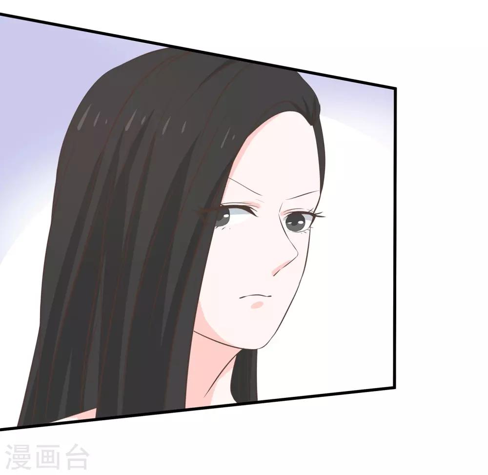 第54话 三个女人的战争-第56话