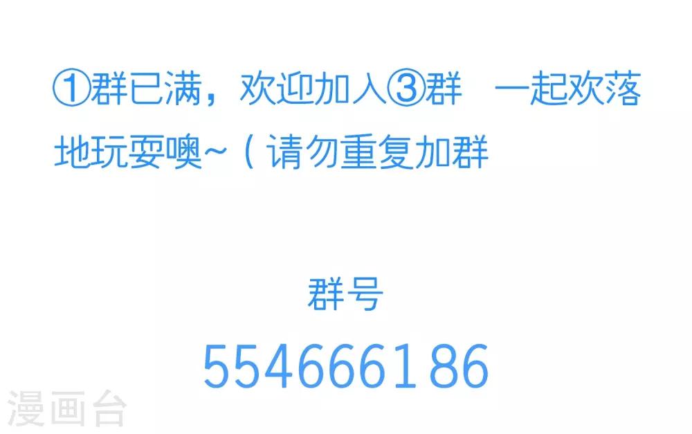 第54话 三个女人的战争-第56话