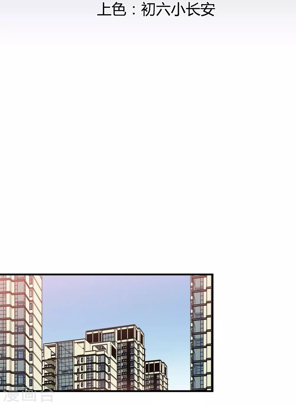 第54话 三个女人的战争-第56话