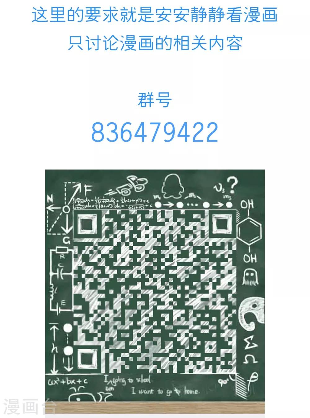 第54话 三个女人的战争-第56话