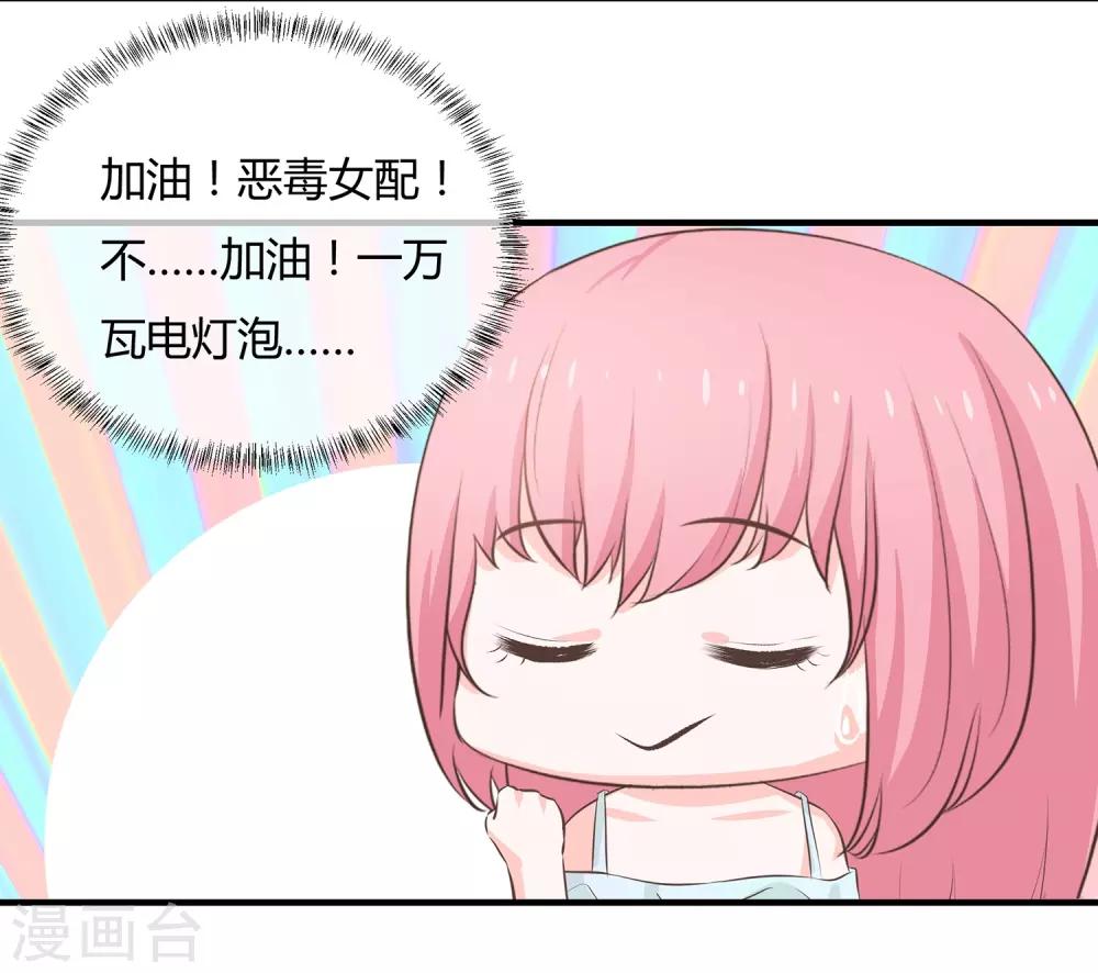 第54话 三个女人的战争-第56话