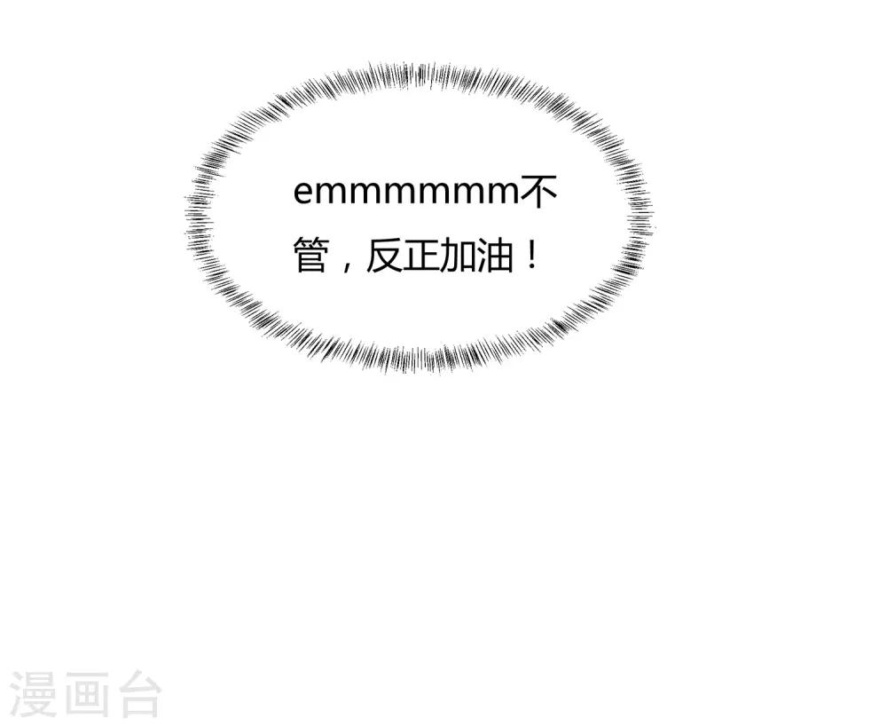 第54话 三个女人的战争-第56话