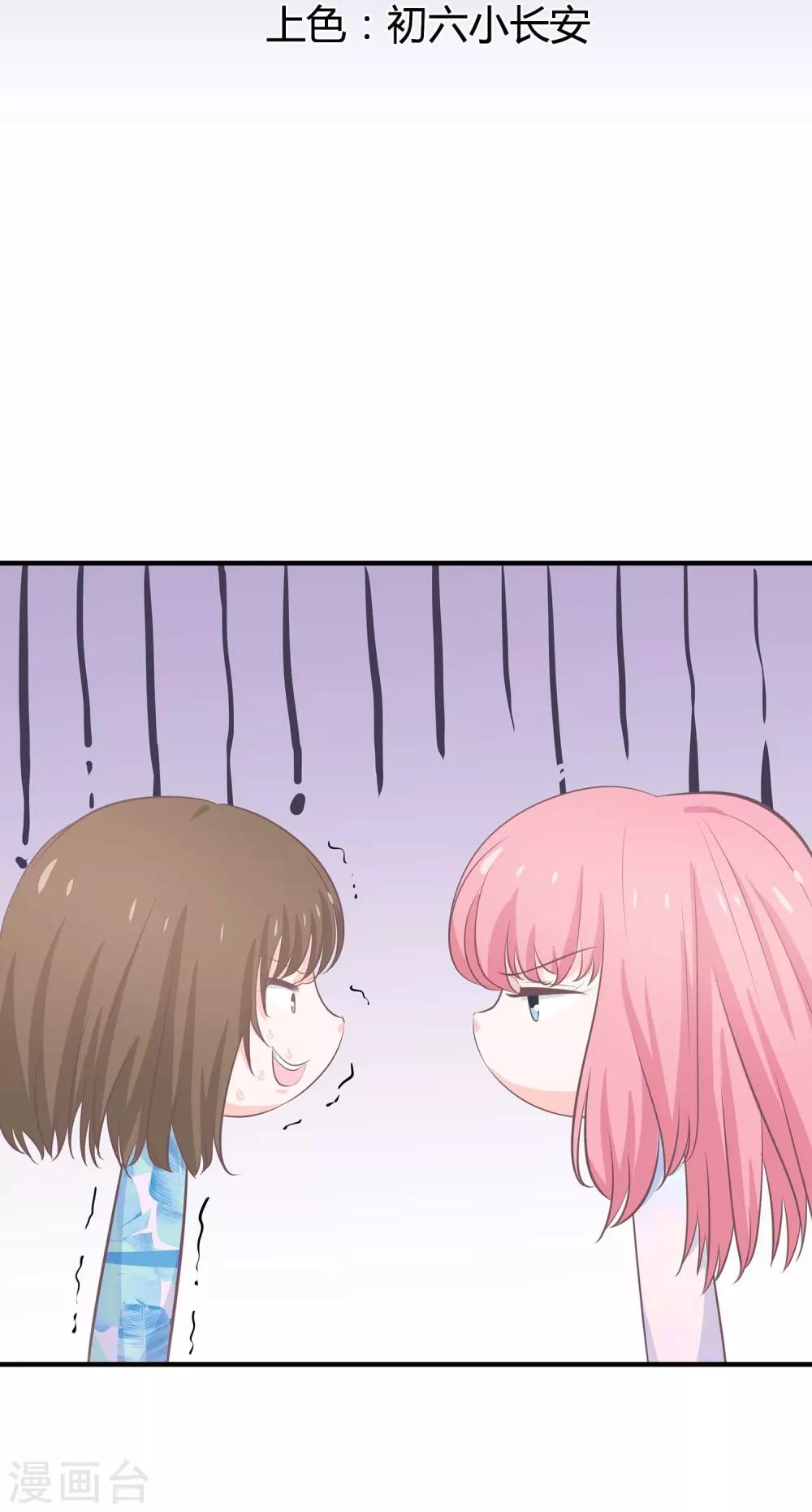 第56话 老婆大还是情人大-第58话