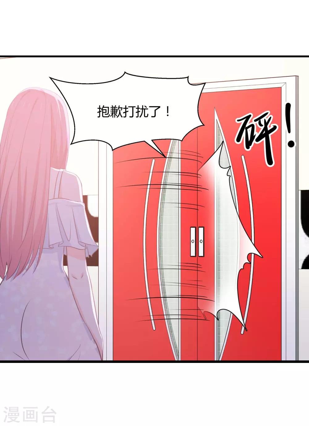 第56话 老婆大还是情人大-第58话