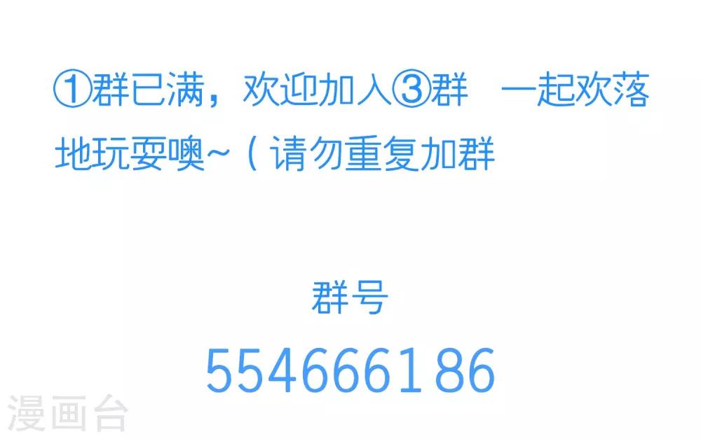 第56话 老婆大还是情人大-第58话