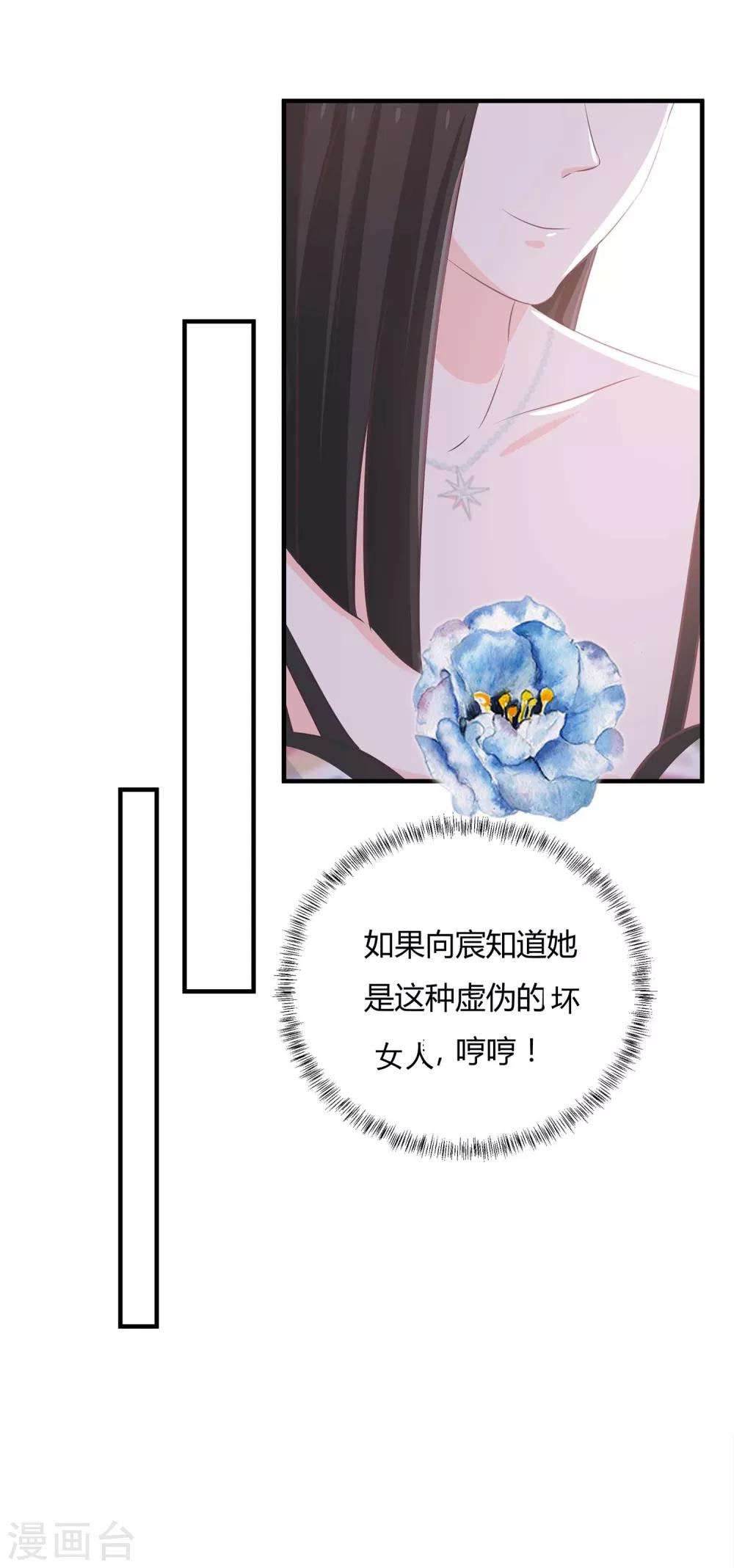 第56话 老婆大还是情人大-第58话