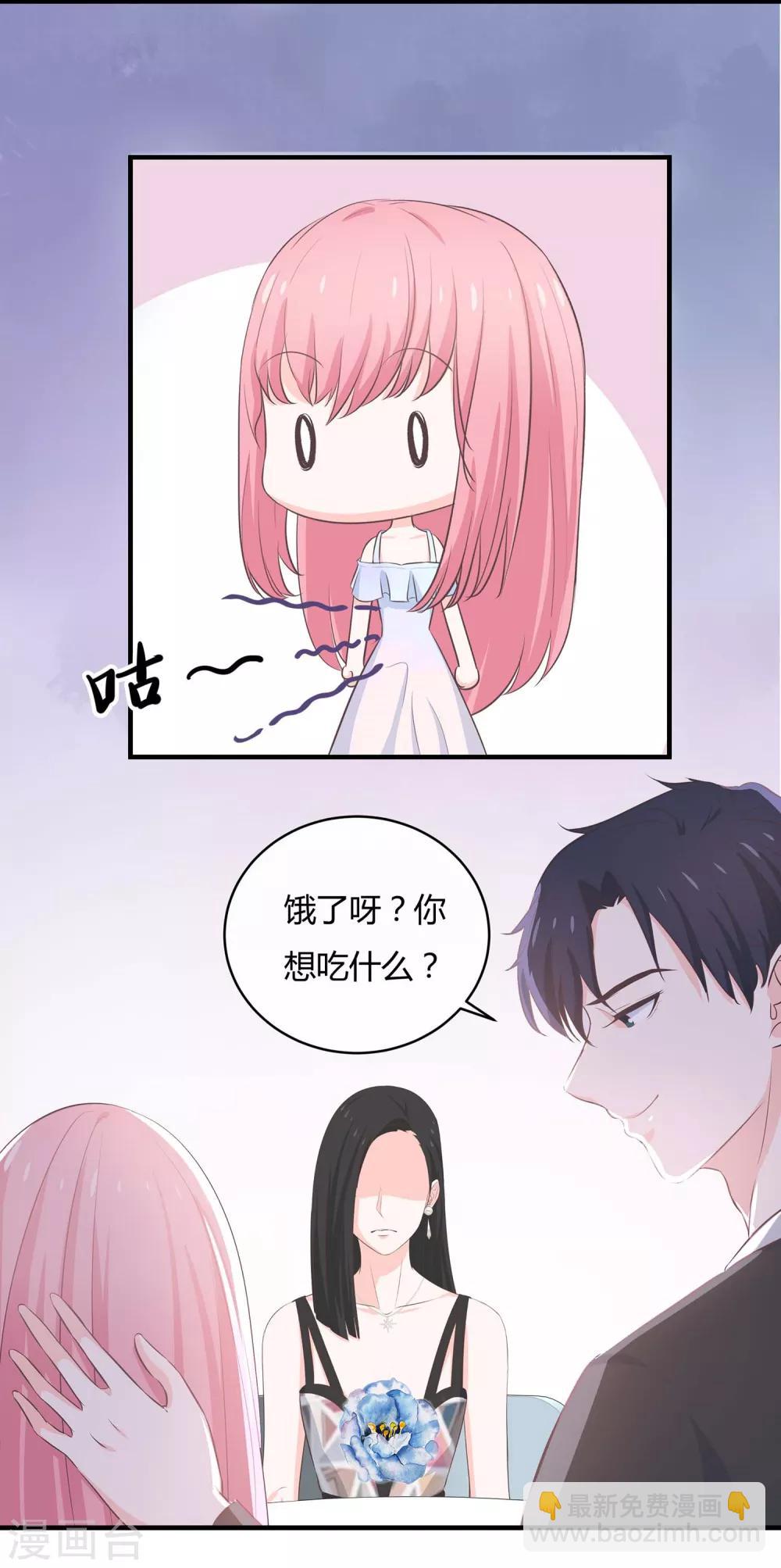 第56话 老婆大还是情人大-第58话