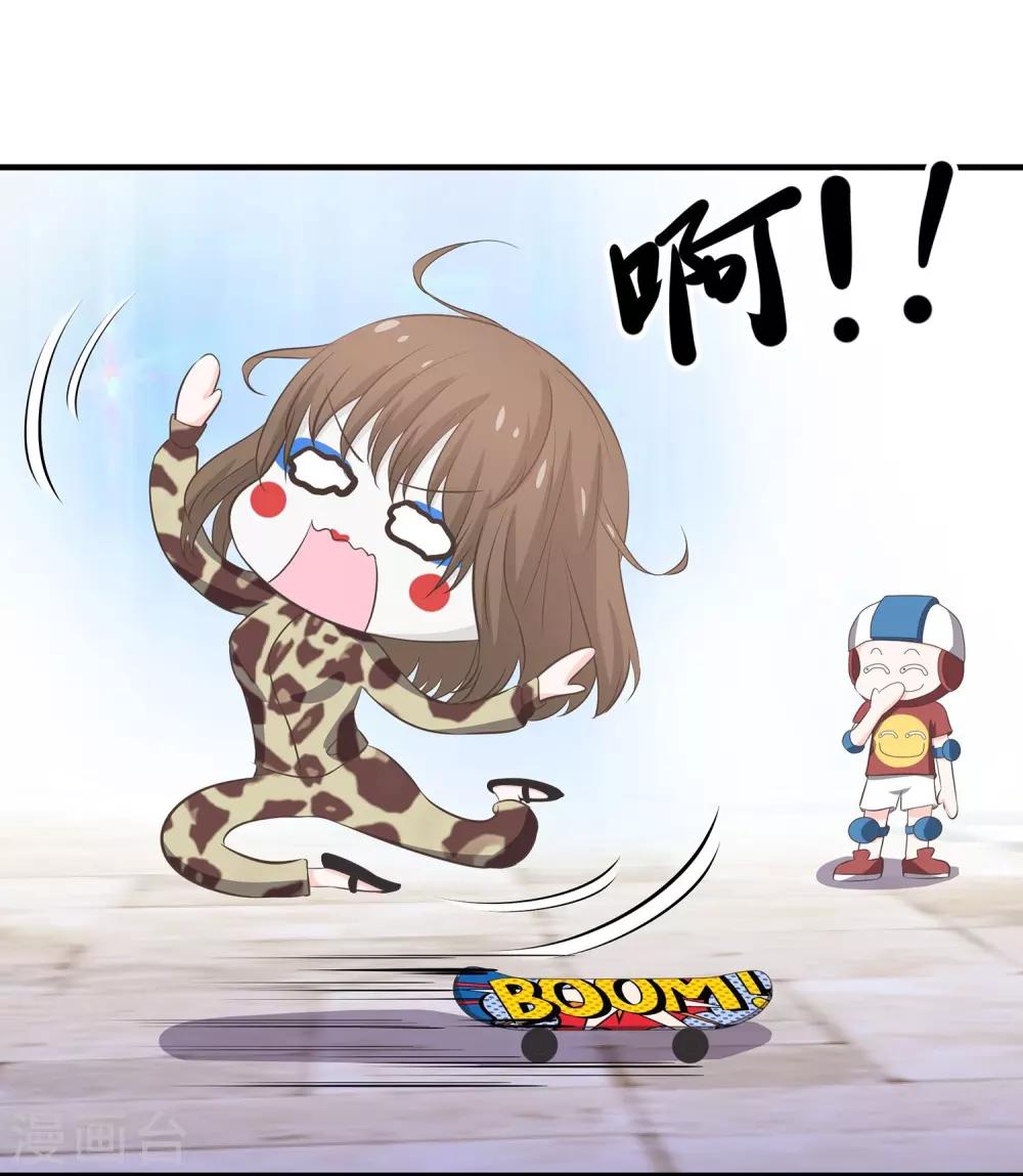 第58话 你的舞伴只能是我-第60话