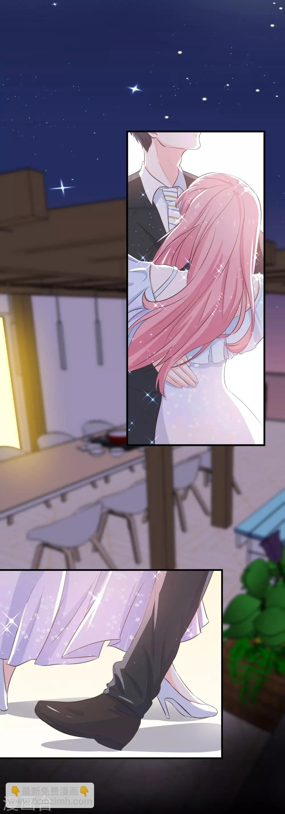 第58话 你的舞伴只能是我-第60话