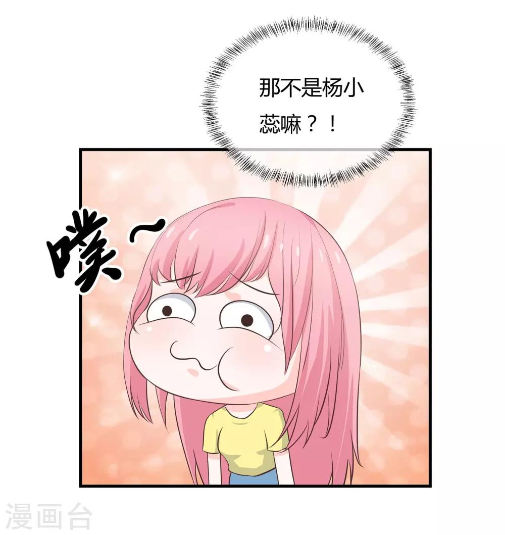 第58话 你的舞伴只能是我-第60话