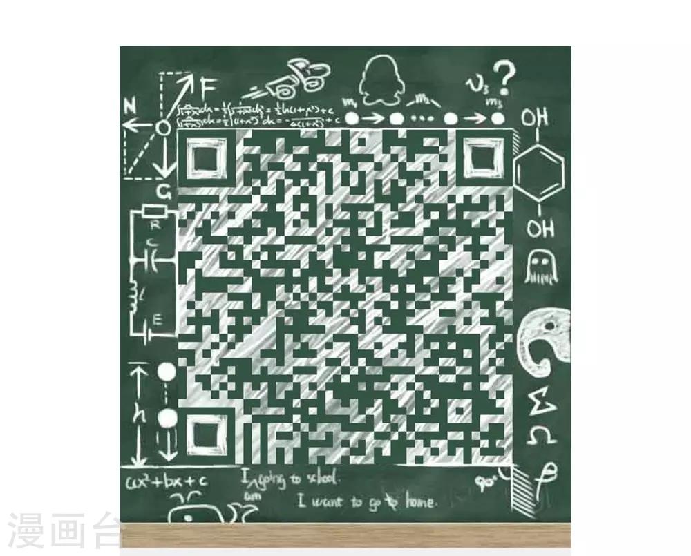 第58话 你的舞伴只能是我-第60话