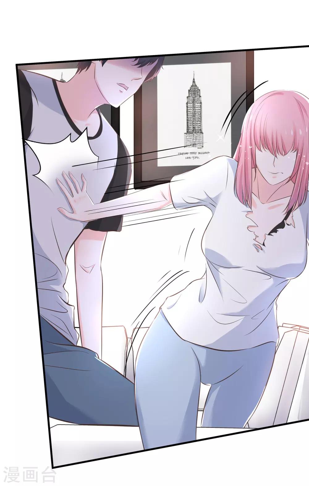 第60话 心态爆炸-第62话