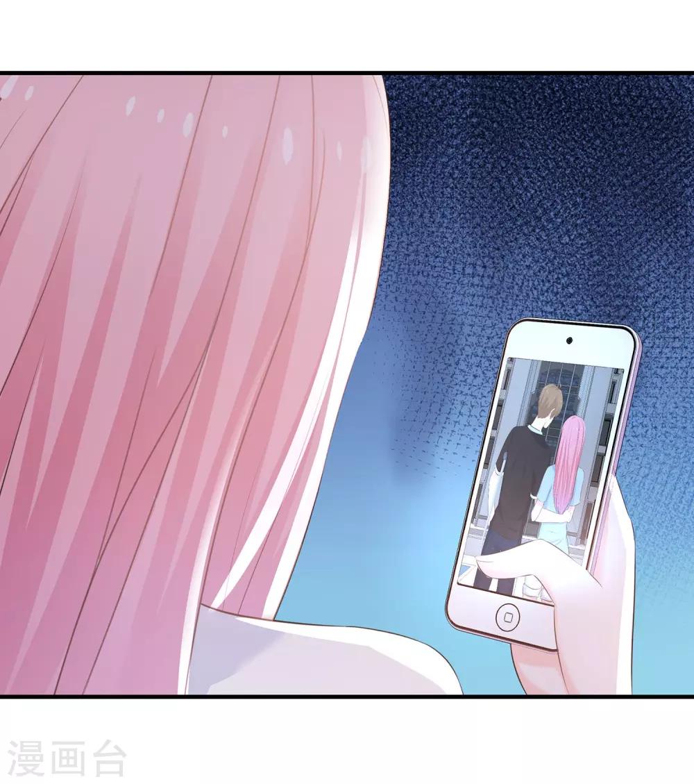 第60话 心态爆炸-第62话