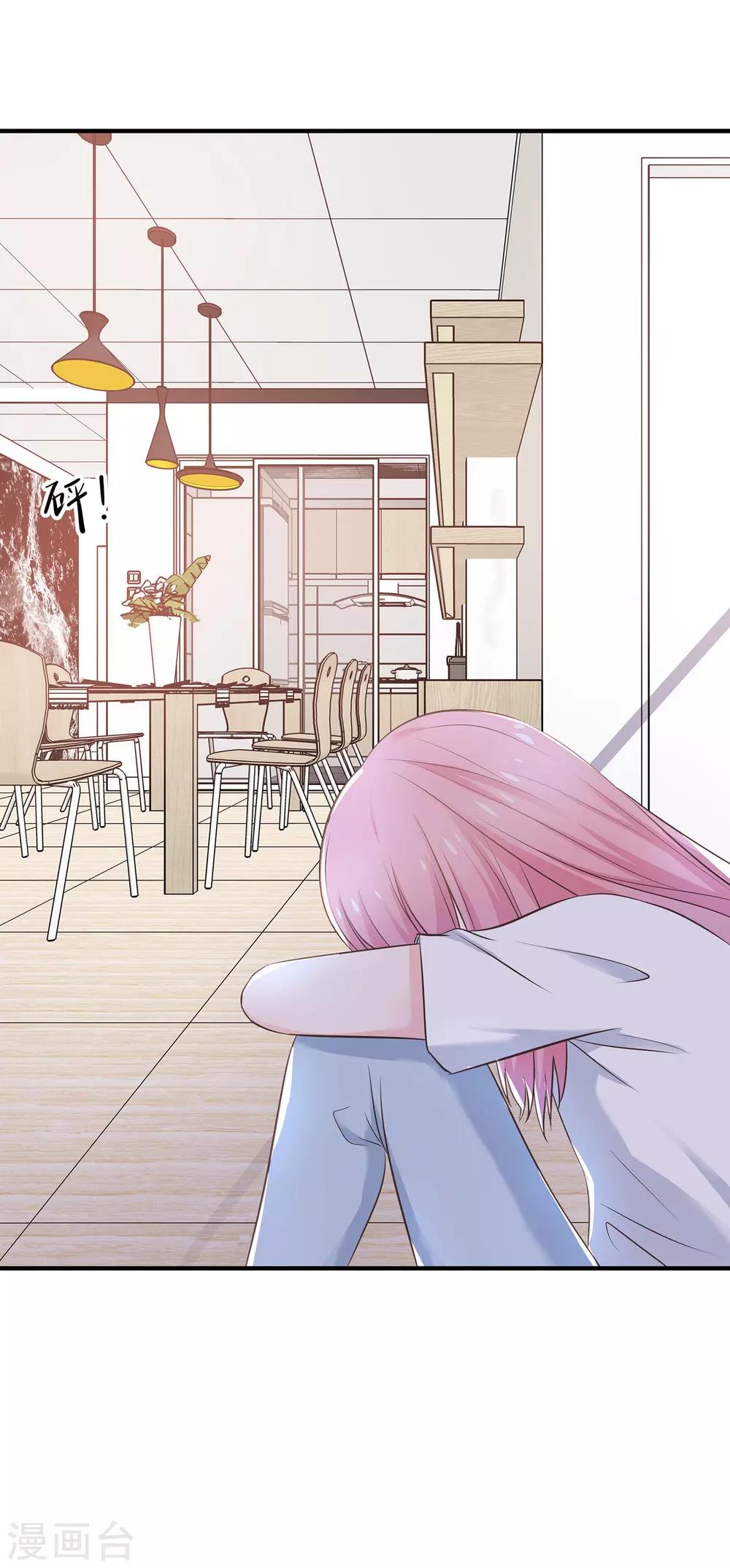 第60话 心态爆炸-第62话