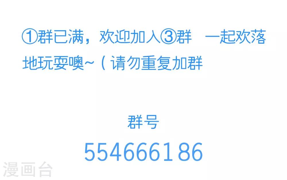 第60话 心态爆炸-第62话