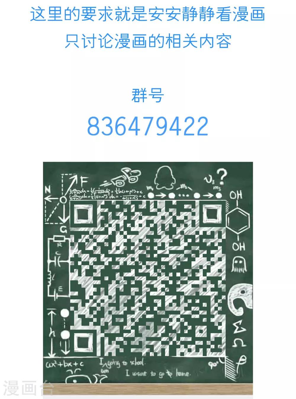 第60话 心态爆炸-第62话