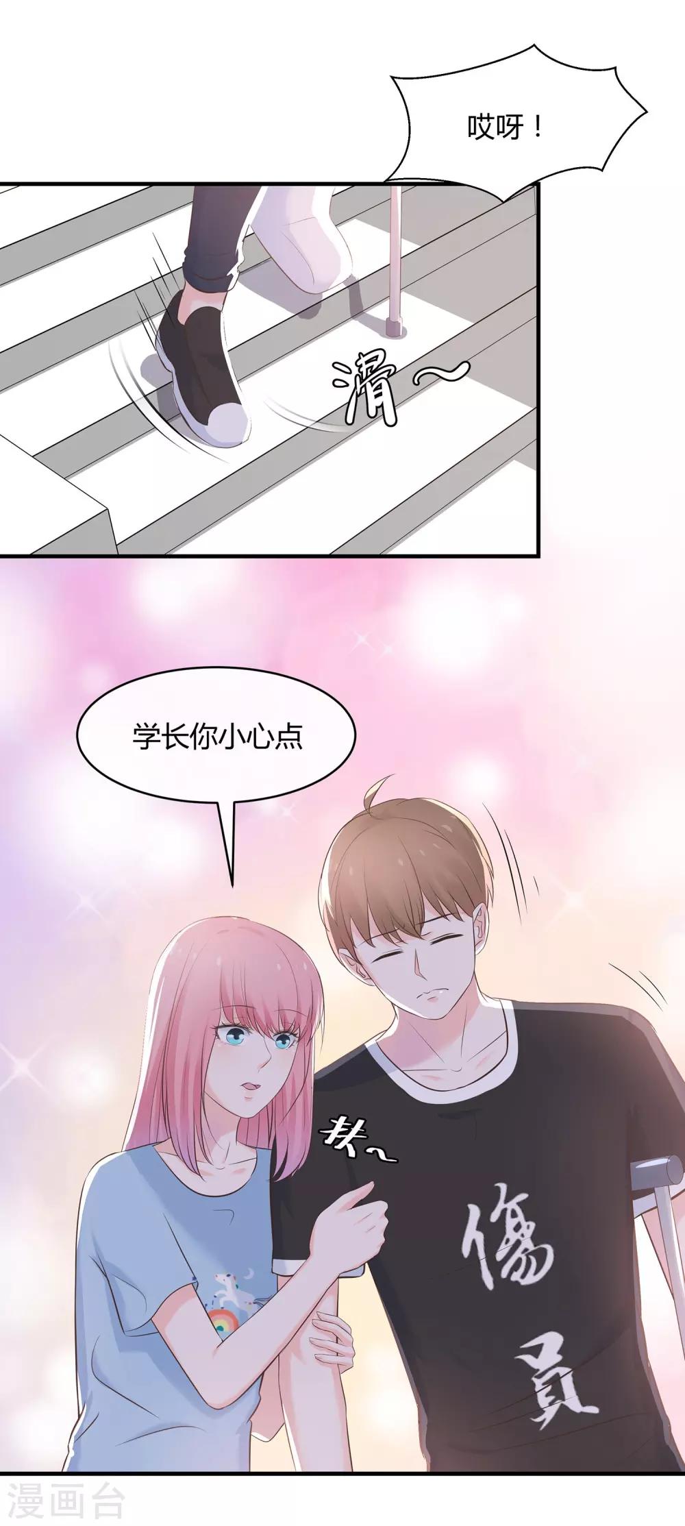 第60话 心态爆炸-第62话