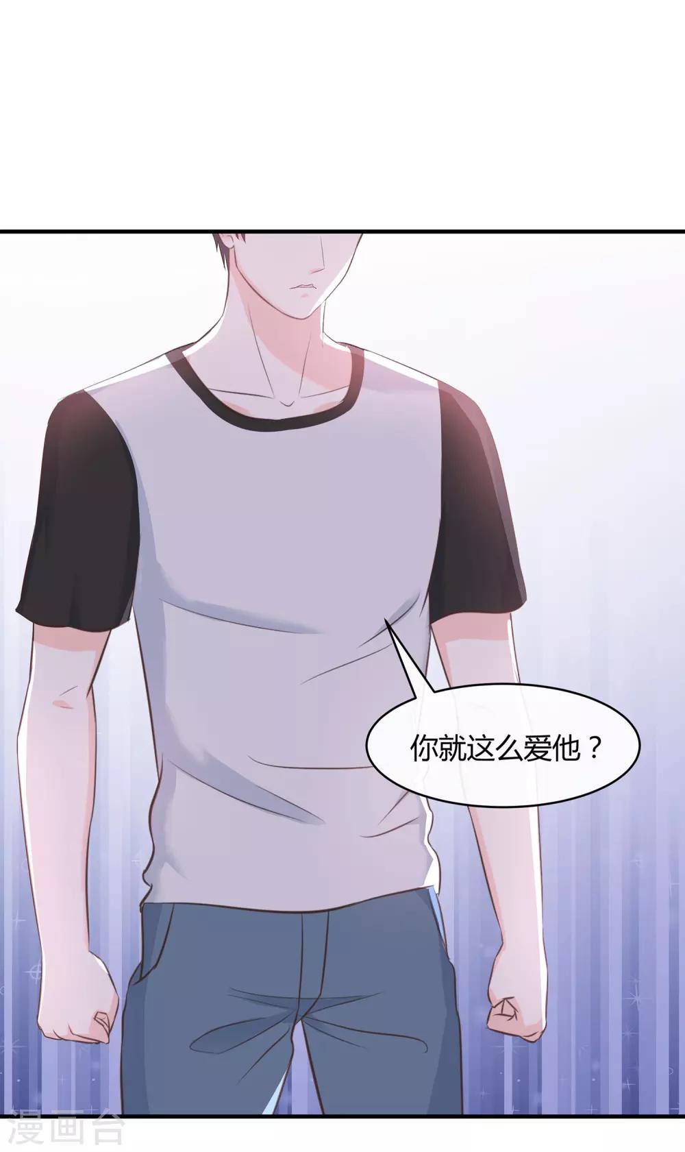 第60话 心态爆炸-第62话