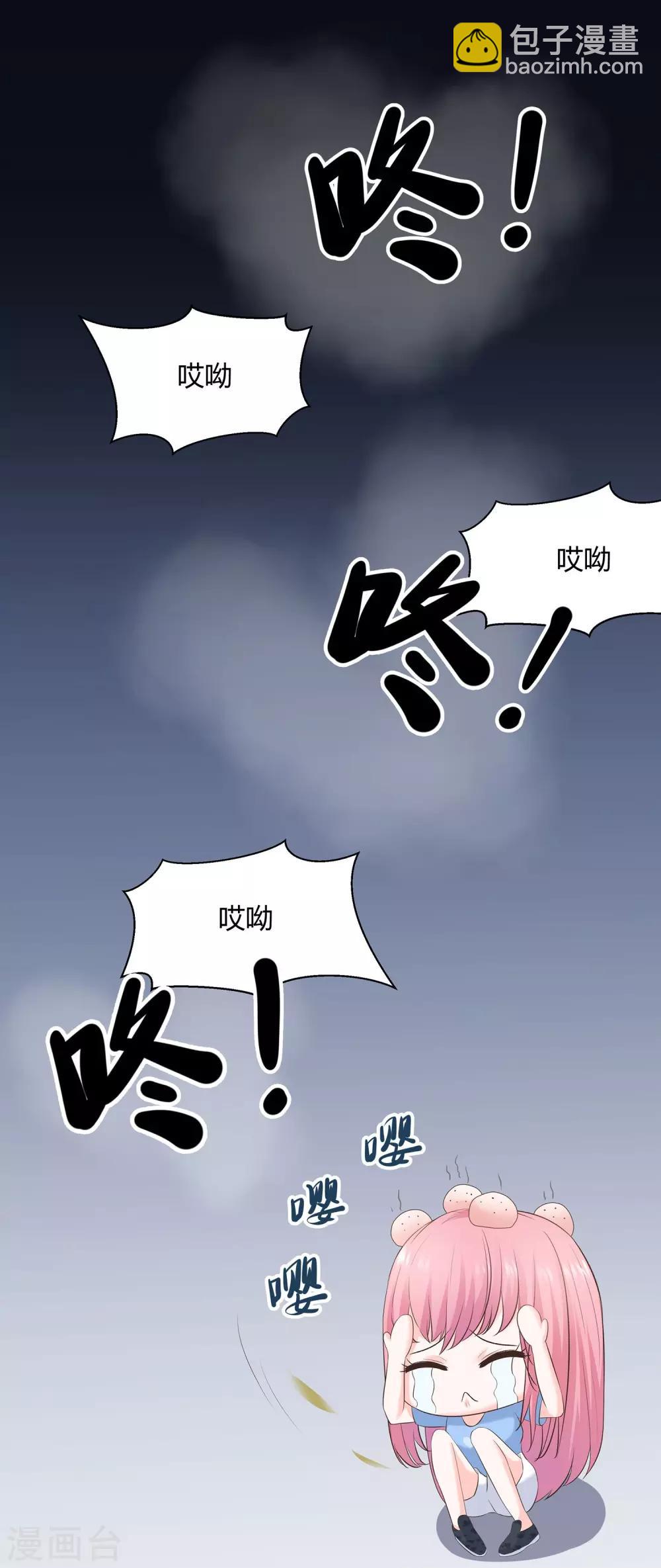 第64话 他不配-第66话