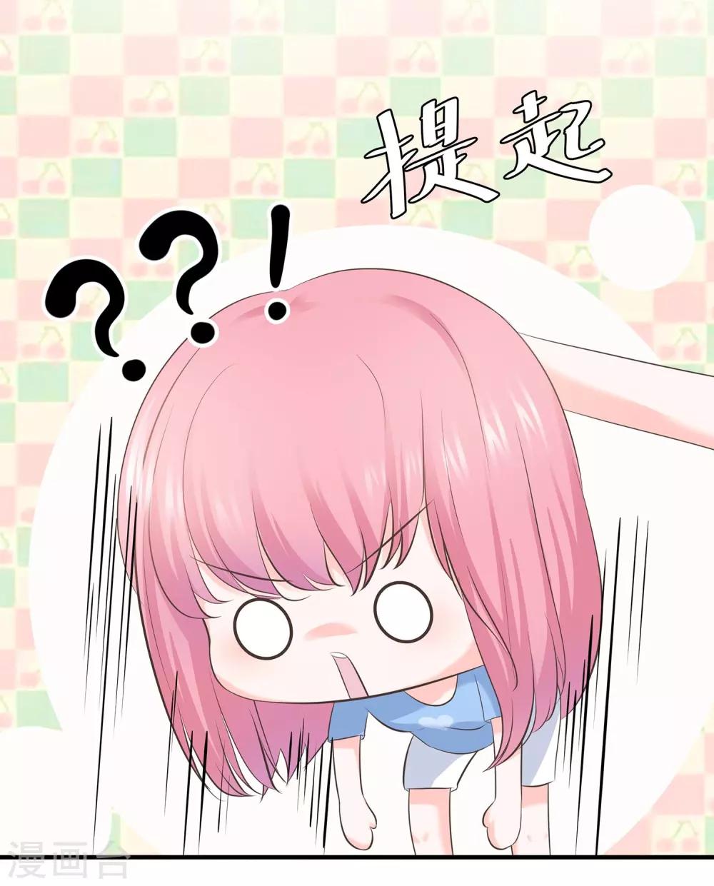 第64话 他不配-第66话