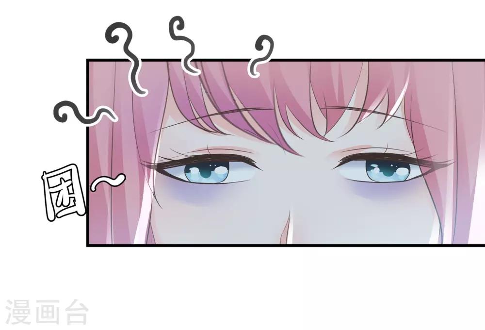 第64话 他不配-第66话