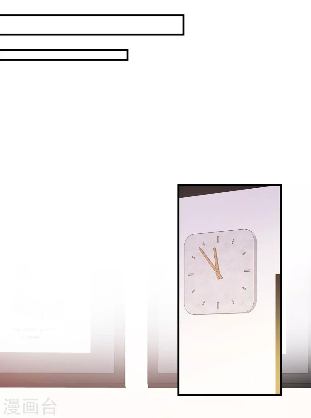 第64话 他不配-第66话