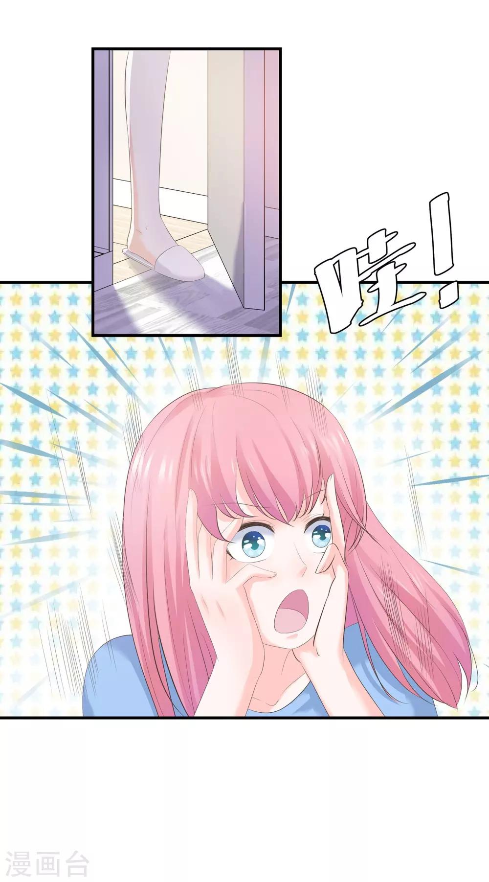 第64话 他不配-第66话