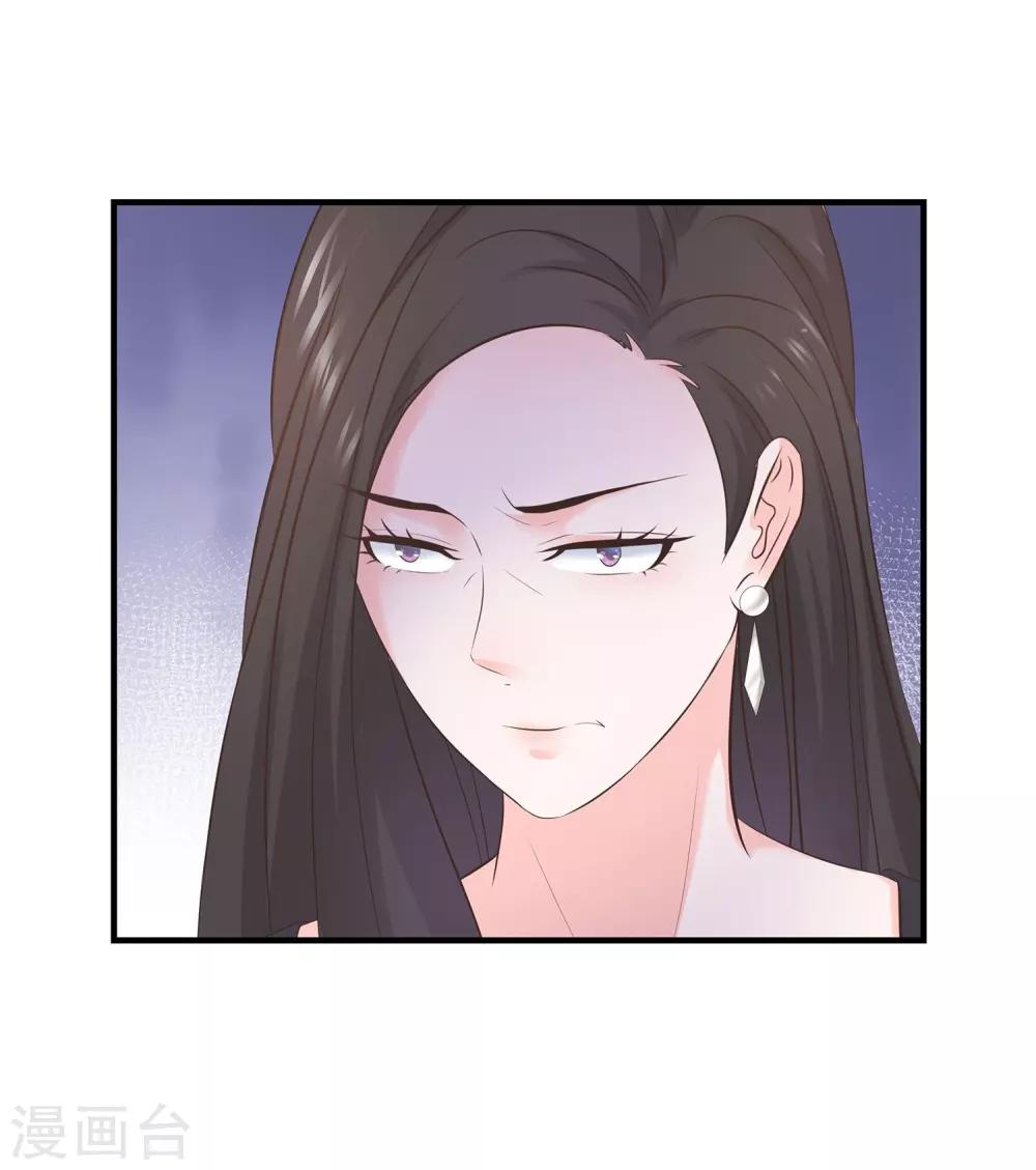 第64话 他不配-第66话