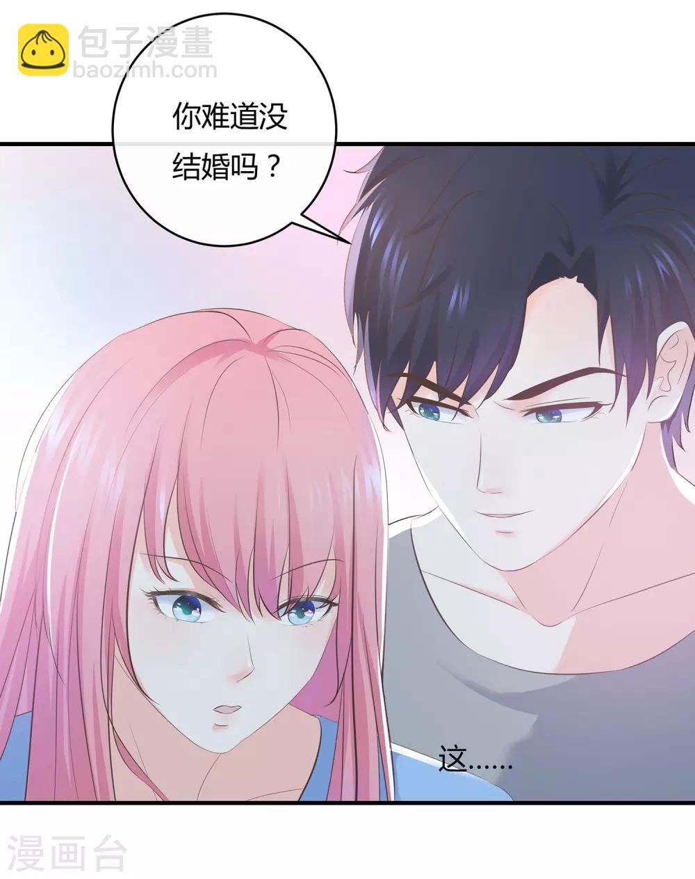 第65话 生日惊喜-第68话